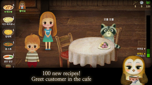 Little Berry Forest 2 : Stars ekran görüntüsü