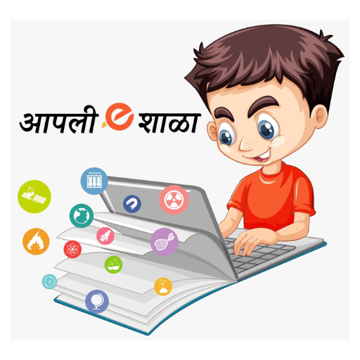 Aapli e Shala