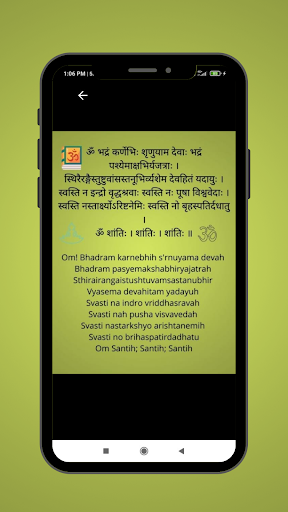Vedanta - Mandukya Upanishad ekran görüntüsü