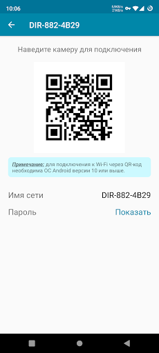 D-Link Assistant ekran görüntüsü