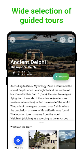 Delphi Tour Guide:SmartGuide ekran görüntüsü