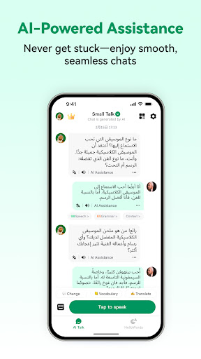 Arabic Ai - Yapay Zeka ekran görüntüsü