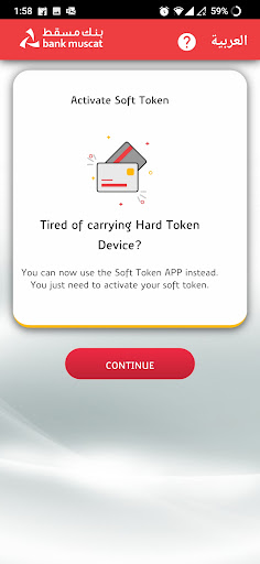 Bank Muscat Soft Token ekran görüntüsü