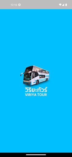 Viriya Tour ekran görüntüsü