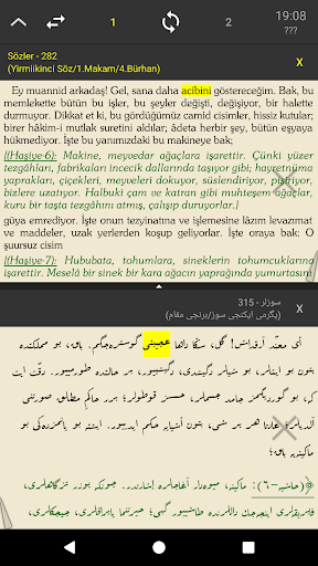 Risale-i Nur Okuma Programı ekran görüntüsü