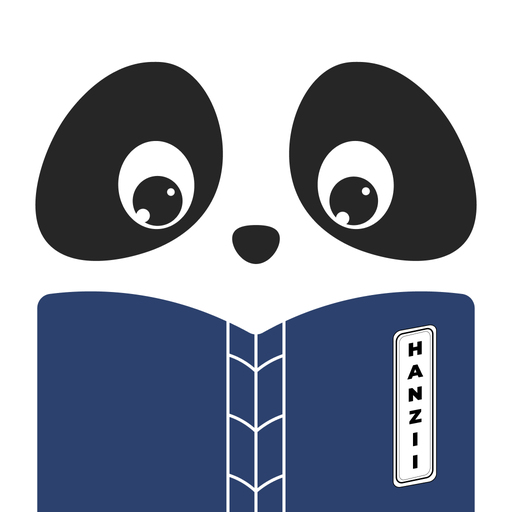 Hanzii - Learn Chinese & HSK