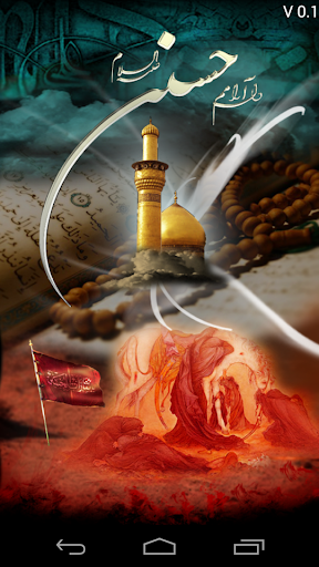 Azadari ekran görüntüsü