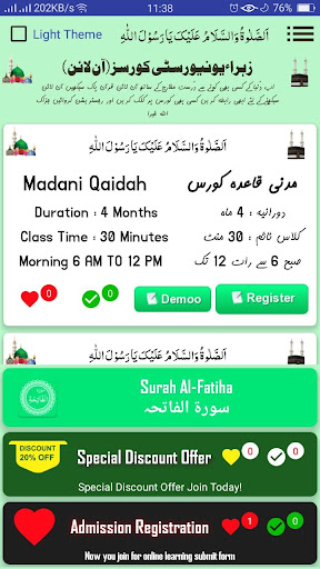 Surah Al-Fatiha ekran görüntüsü