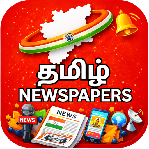 All Tamil Newspapers