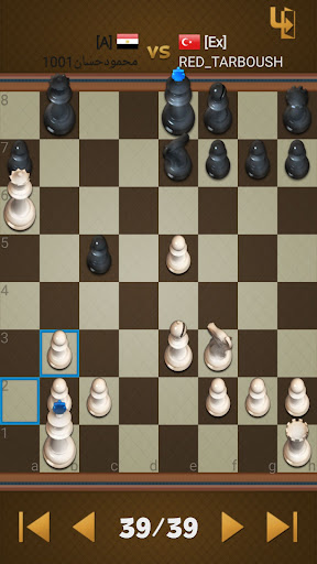 Dr. Chess ekran görüntüsü