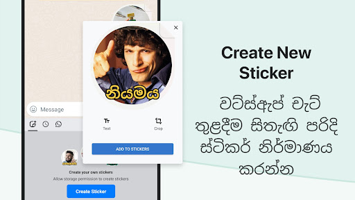 Sinhala Keyboard ekran görüntüsü