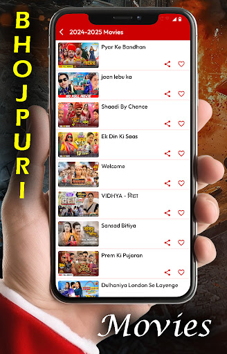Bhojpuri Movies ekran görüntüsü