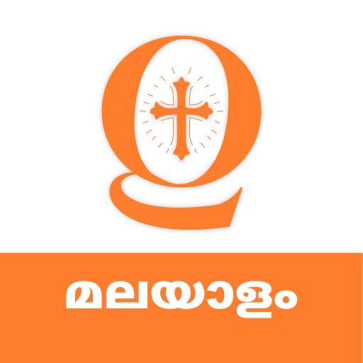 Malayalam Bible Quiz