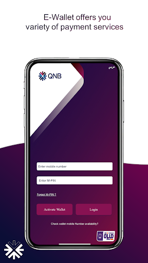 QNB Egypt E-Wallet ekran görüntüsü