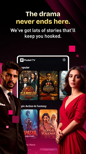 Pocket TV ekran görüntüsü