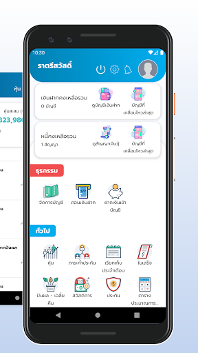PTT Saving ekran görüntüsü