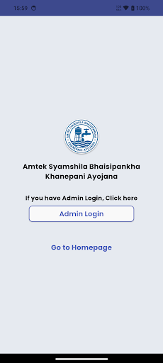 Amtek Syamshila Khanepani ekran görüntüsü