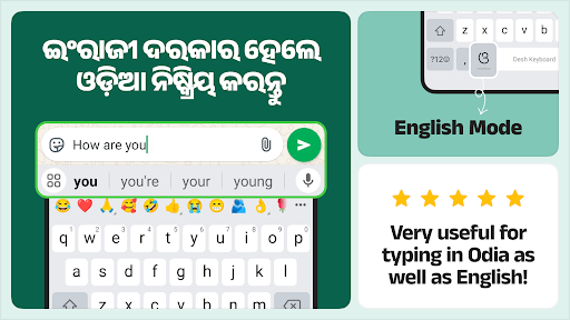 Desh Odia Keyboard ekran görüntüsü