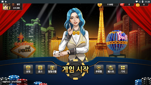 Lucky seven poker ekran görüntüsü