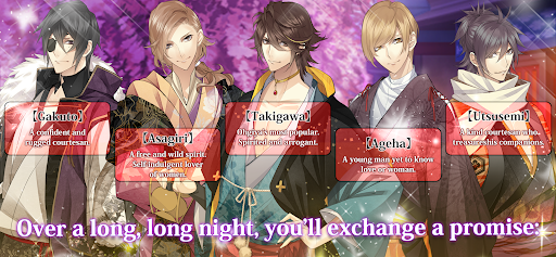 The Men of Yoshiwara: OHGIYA ekran görüntüsü