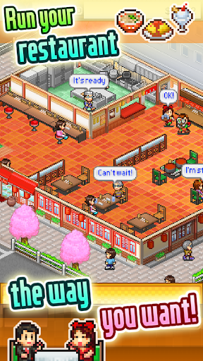 Cafeteria Nipponica SP ekran görüntüsü