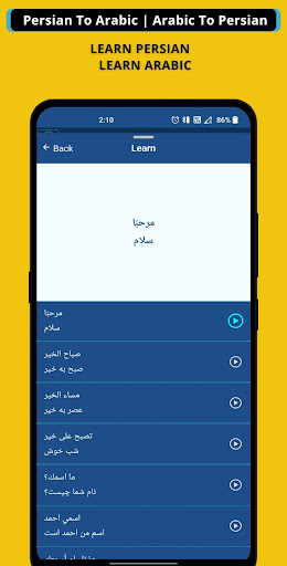 Arabic Persian Translator ekran görüntüsü