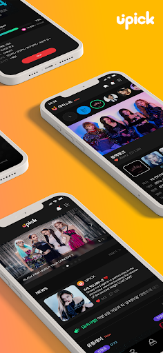 UPICK : Global Fandom Platform ekran görüntüsü