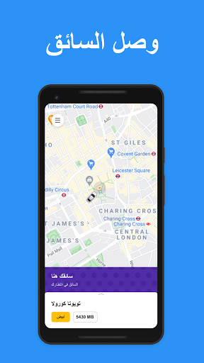 YallaGo! book a taxi ekran görüntüsü