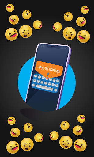 Roman Hindi Keyboard ekran görüntüsü