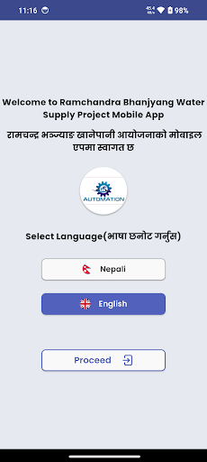 Ramchandra Bhanjyang Khanepani ekran görüntüsü