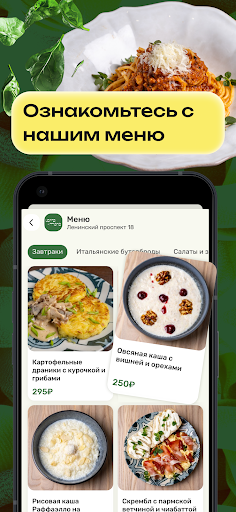 Terra&Mare ekran görüntüsü
