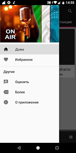 Uzbek Radio Stations ekran görüntüsü