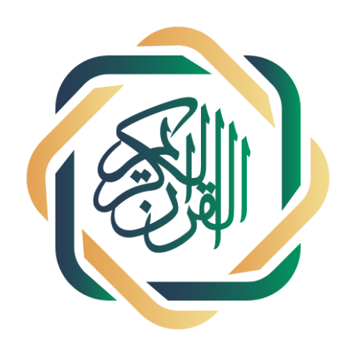 Quran Recitation