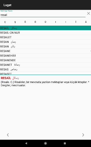 Osmanlıca Ansiklopedik Lugat ekran görüntüsü