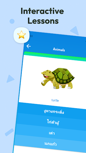 Learn Thai For Beginners ekran görüntüsü