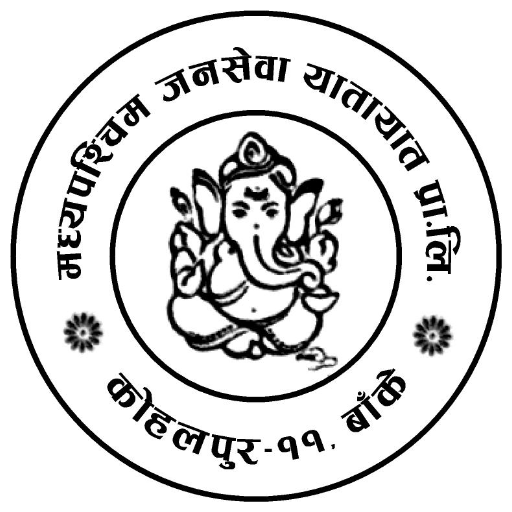 Madhyapaschim Janasewa Yatayat