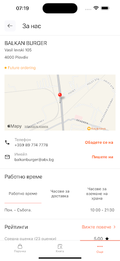 BALKAN BURGER ekran görüntüsü