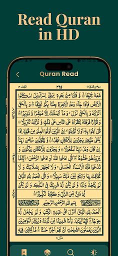 Al Quran- Qibla & Prayer Times ekran görüntüsü