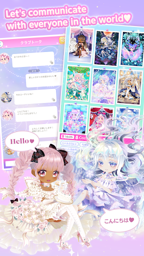 CocoPPa Play:Star Girl Fashion ekran görüntüsü