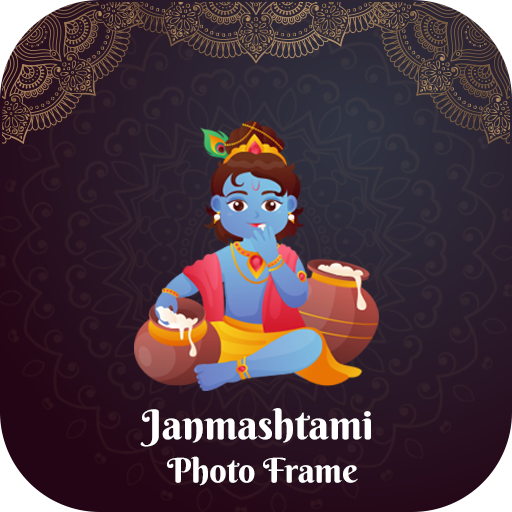 Janmashtami Photo Frame