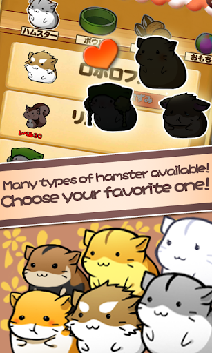 Hamster Life ekran görüntüsü