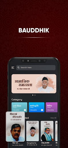 RSS APP - AUDIO KUMBH ekran görüntüsü