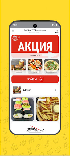 Sushibar777 ekran görüntüsü