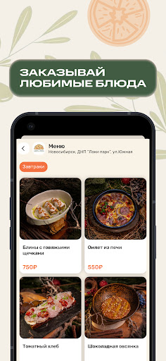 Lucky Pizza ekran görüntüsü