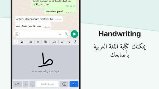 Arabic Keyboard with English ekran görüntüsü