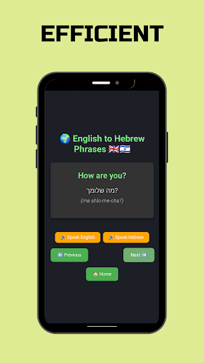 Hebrew Phrases ekran görüntüsü