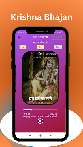 Jai Shri Krishna ekran görüntüsü