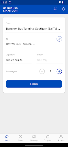 Siam Tour ekran görüntüsü