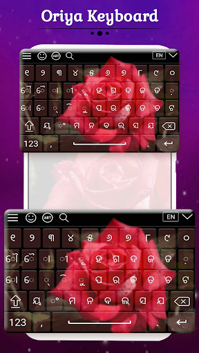 Oriya Keyboard ekran görüntüsü