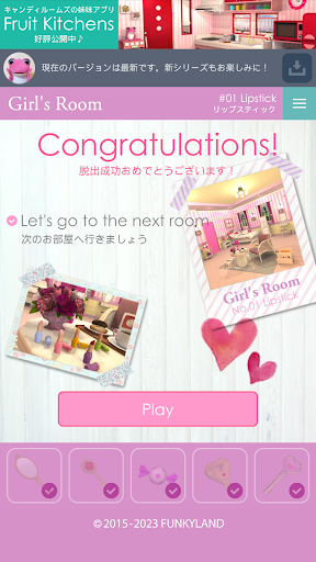 Escape Girl's Room ekran görüntüsü